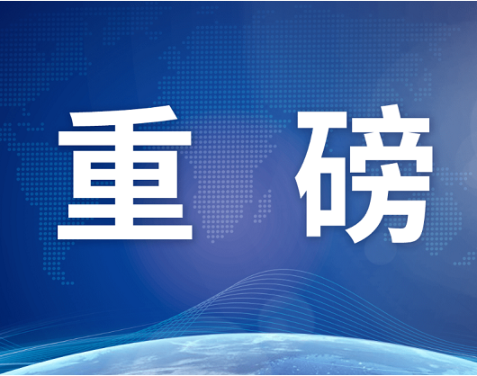 重磅！聯(lián)食認(rèn)證推出社會(huì)責(zé)任管理體系認(rèn)證